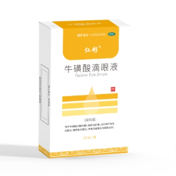 牛磺酸滴眼液