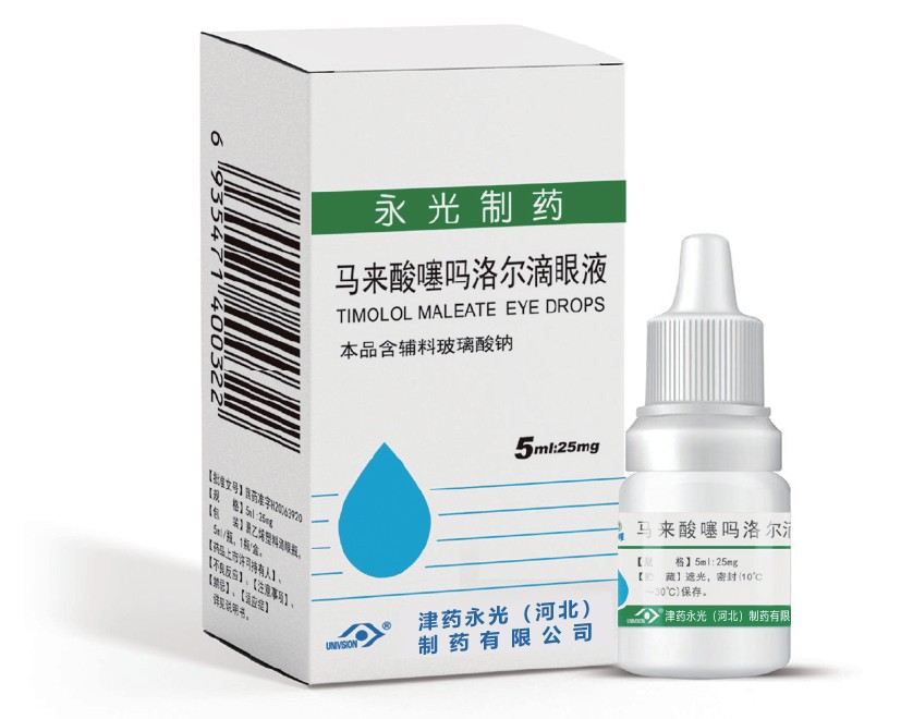 马来酸噻吗洛尔滴眼液（玻璃酸钠）