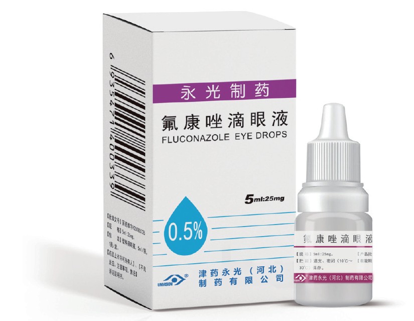 氟康唑滴眼液