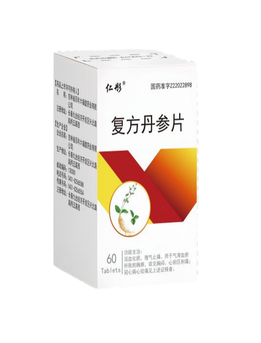 复方丹参片