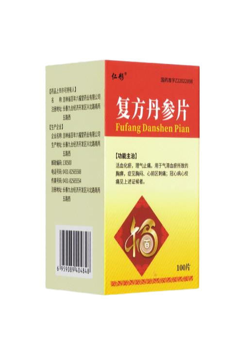 复方丹参片
