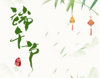 文章附图
