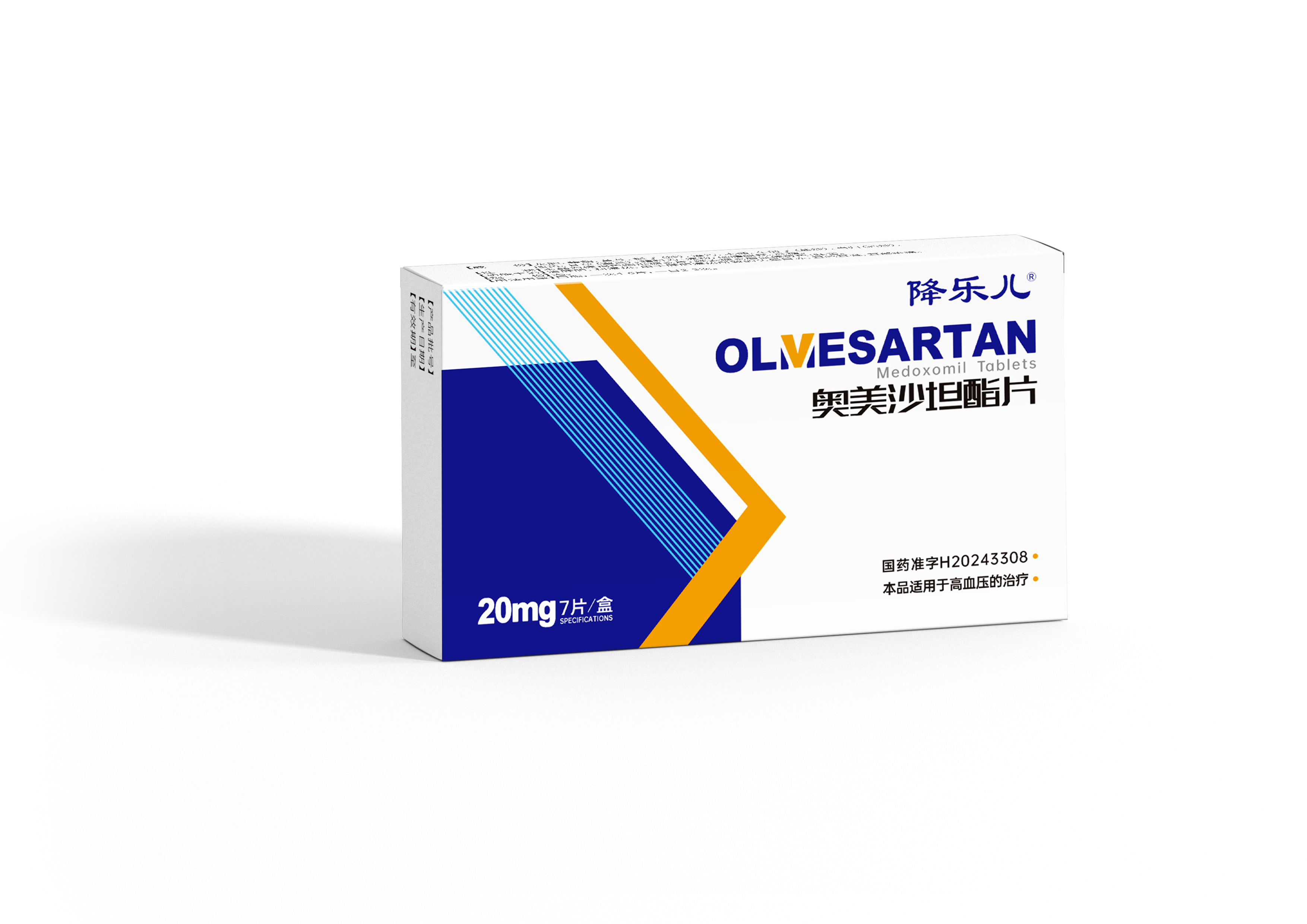奥美沙坦酯片