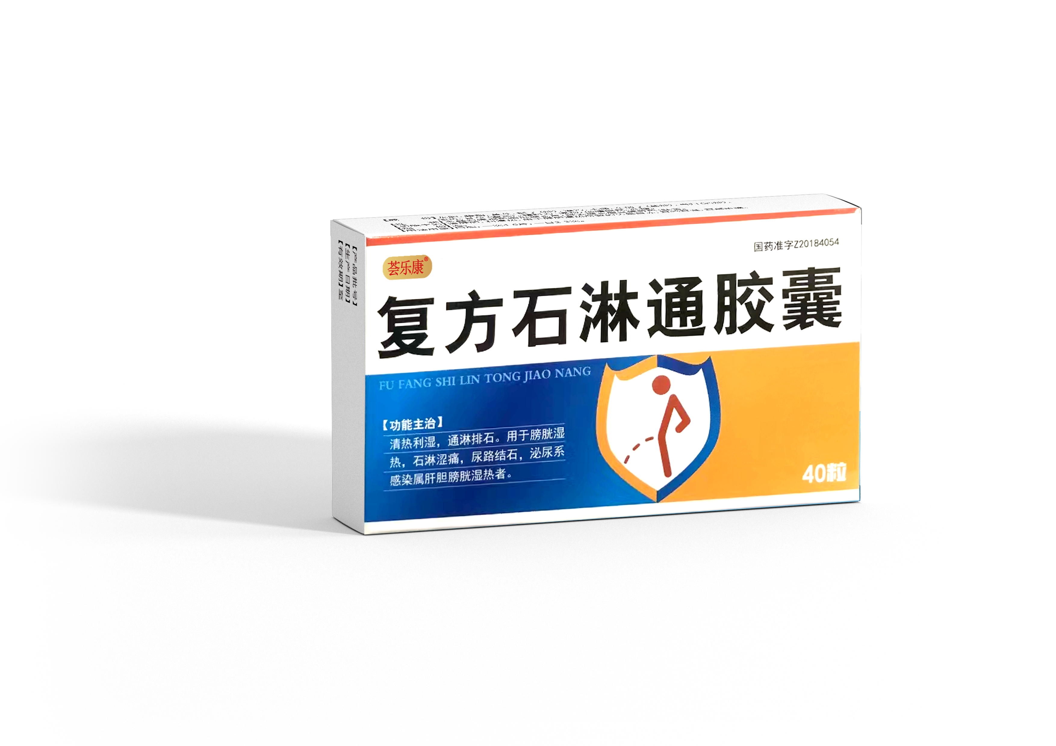 复方石淋通胶囊