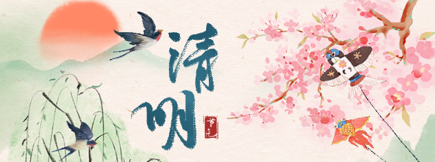 文章附图