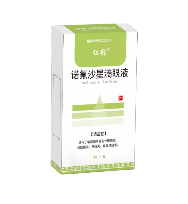 诺氟沙星滴眼液