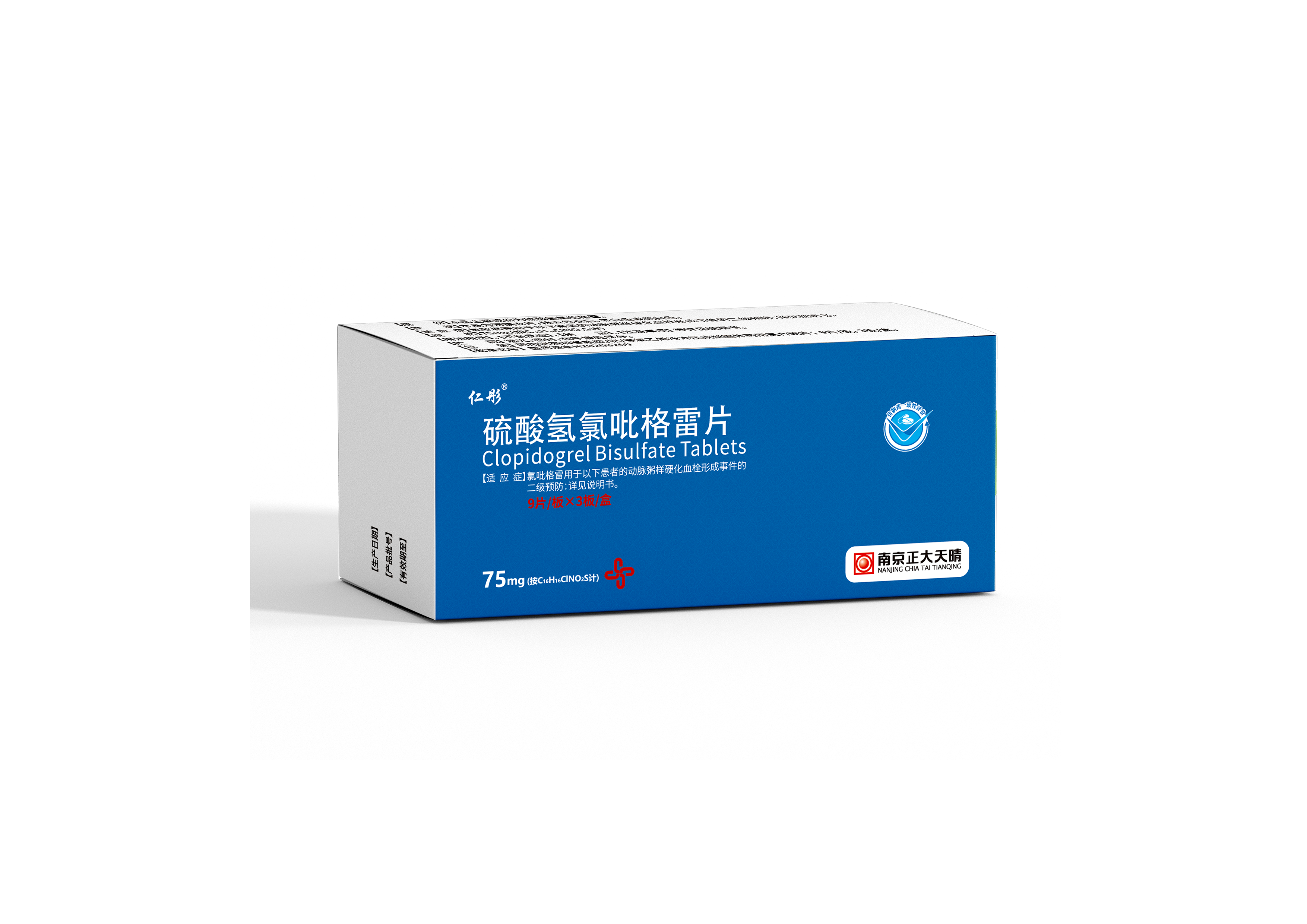 硫酸氢氯吡格雷片